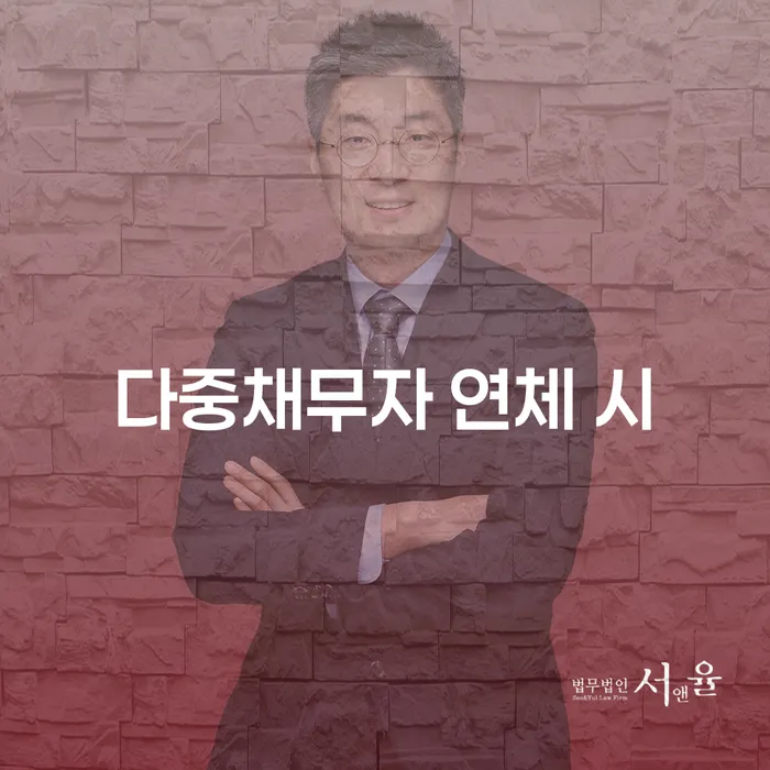 파산선고기일 빚청산 핵심요약