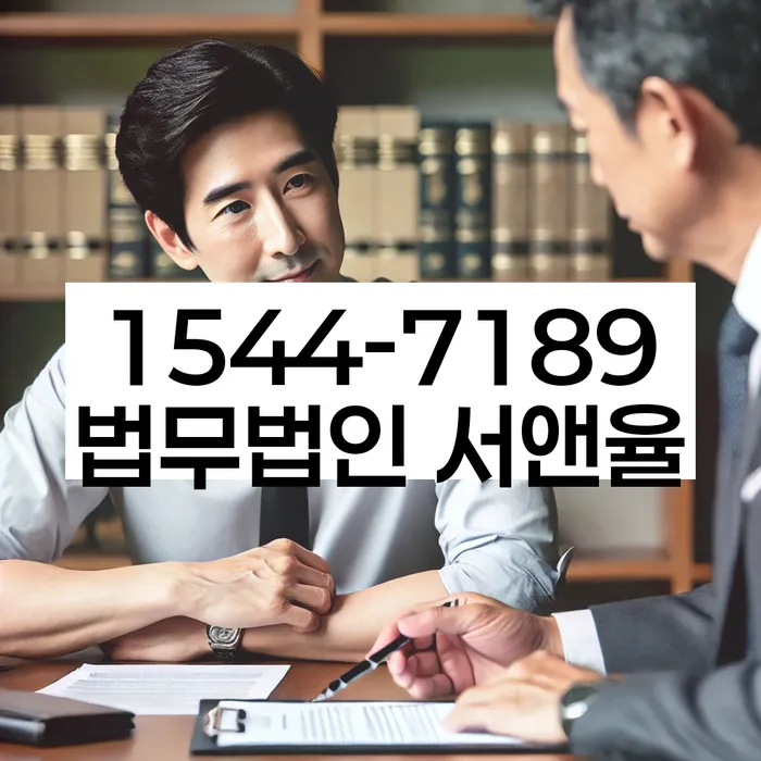 다중채무자 연체 시