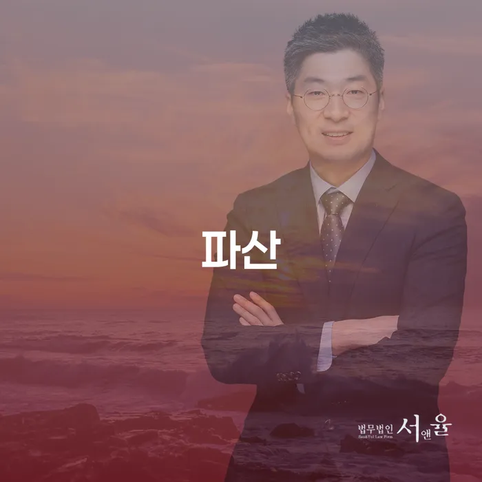 간이과세자대출 연체 시 대출 받은 돈채무조정 살펴보세요