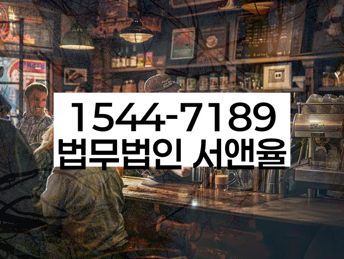 개인회생이의신청서