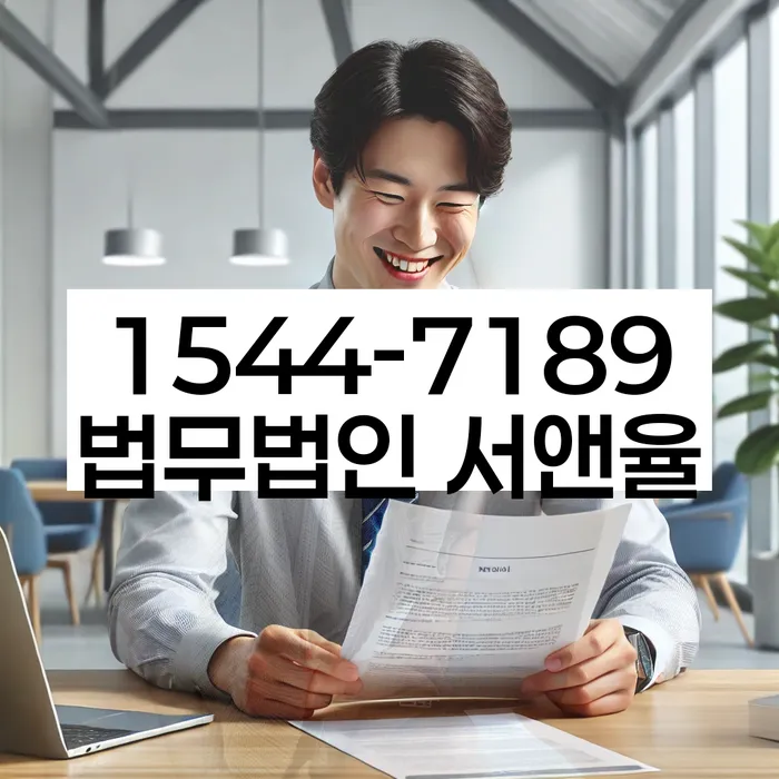 개인회생개시결정