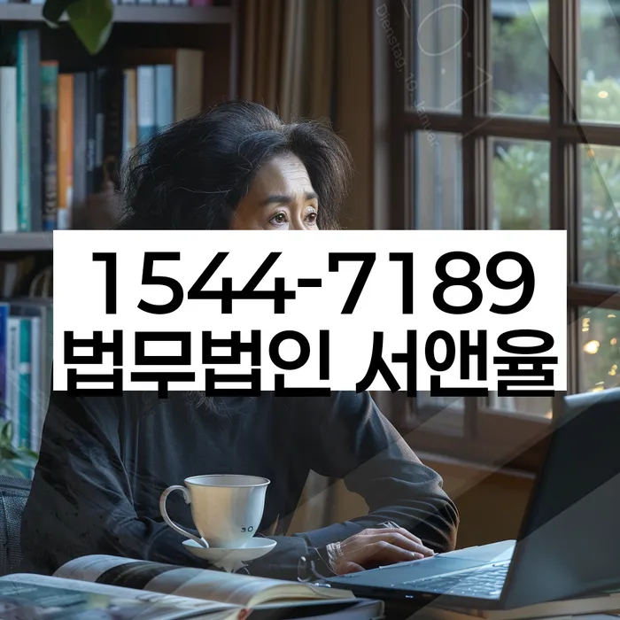 개인회생부양가족