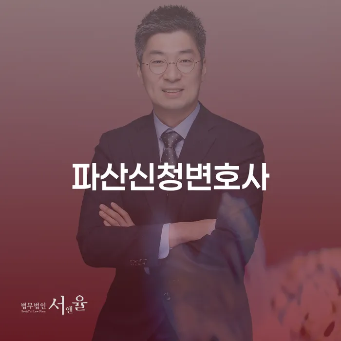 회생파산 워크아웃 지금알아보기
