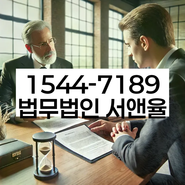 파산신청변호사