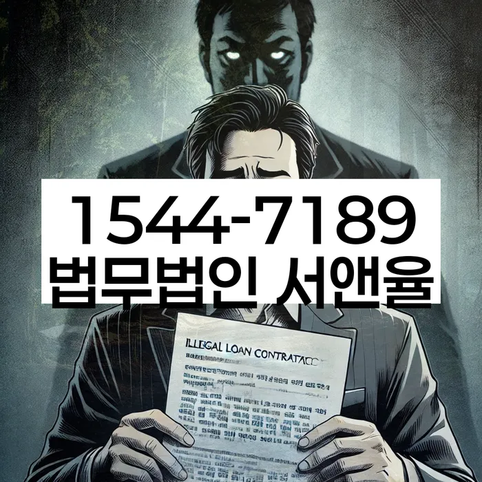 개인워크아웃신청