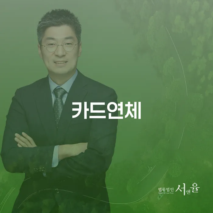 신용불량자취업 개인회생으로 해결 무료로 확인하는 방법