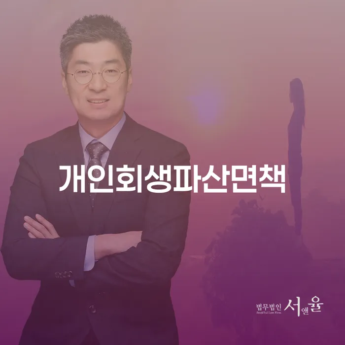 카드연체금 개인회생으로 방법 자세하게 알아보자