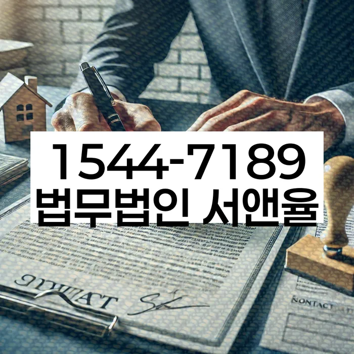 법인대표대출 연체 시