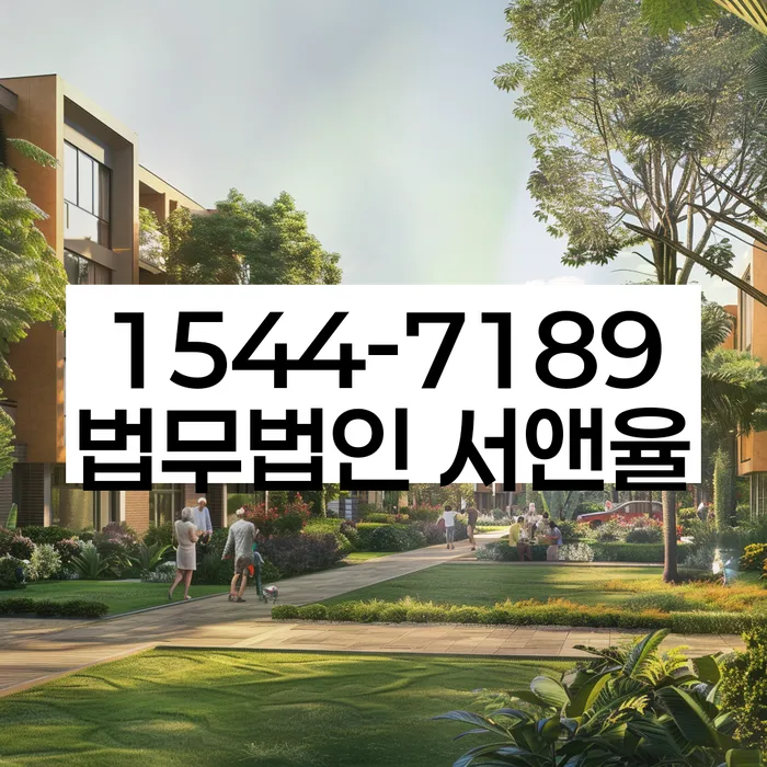 개인대출 연체 시