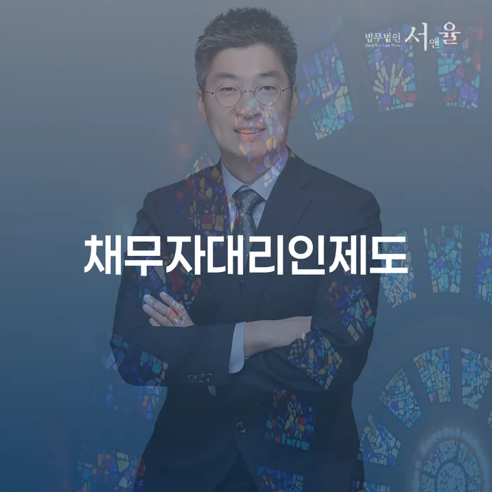 회생 빚청산 전화상담