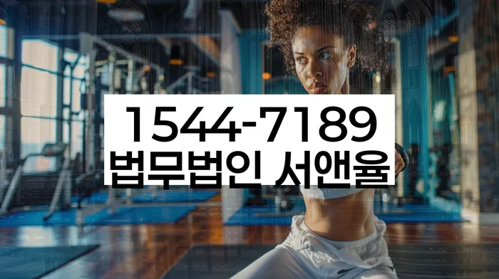 채무자대리인제도