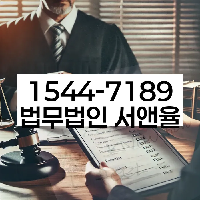 기초생활수급자파산신청