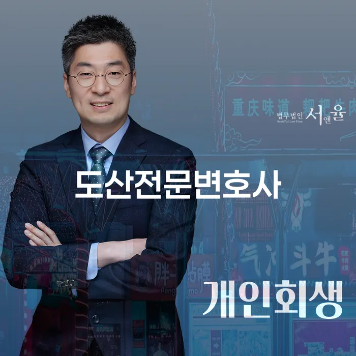 개인회생 카드빚 연체 고민만 하지 말고
