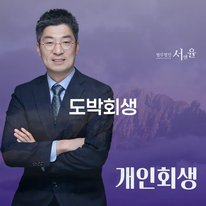 신용대출햇살론 연체 시 채무 효과적인 해결방법 미리알기