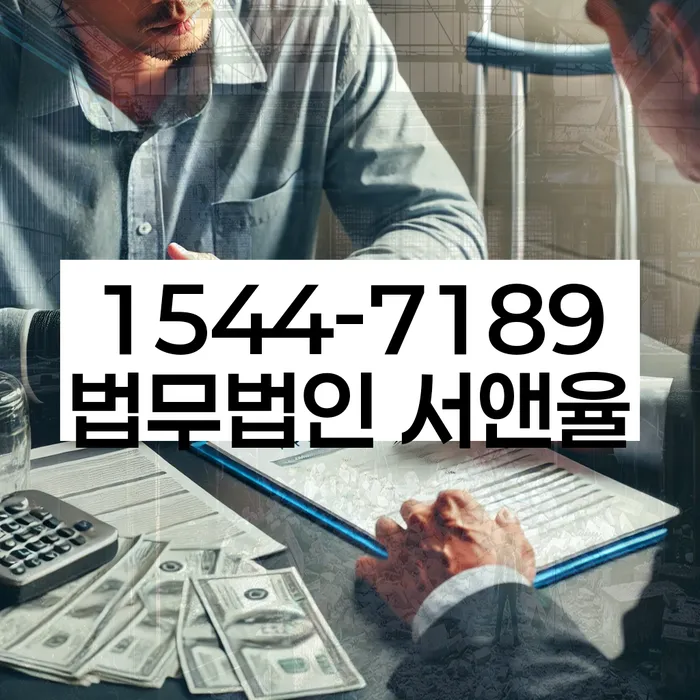 채무자대리인