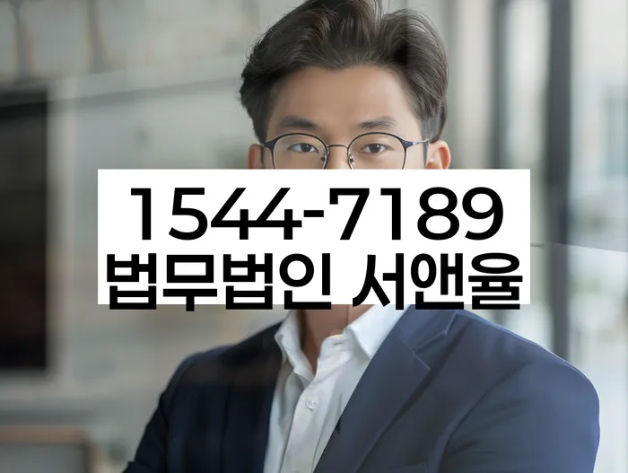 개인회생 법무사 비용 분납가능하고