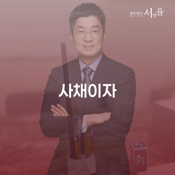 개인회생신청 개인회생 제도 궁금하다면