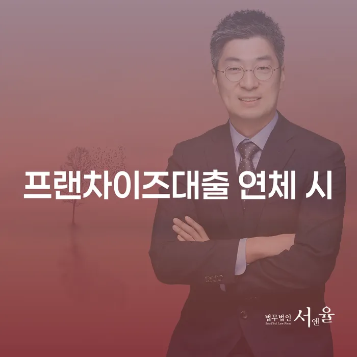 개인회생기각 당했을 때 개인파산 필수로 알아야하는 부분