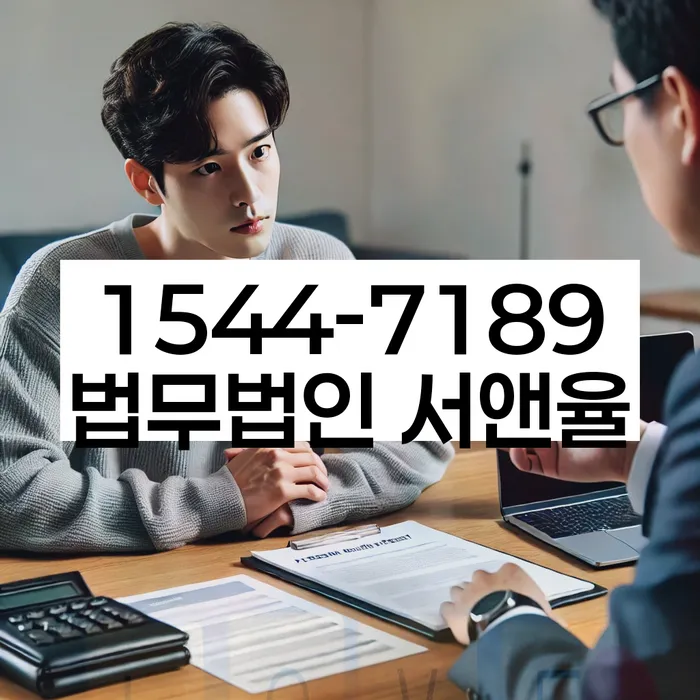 법인대표신용대출 연체 시