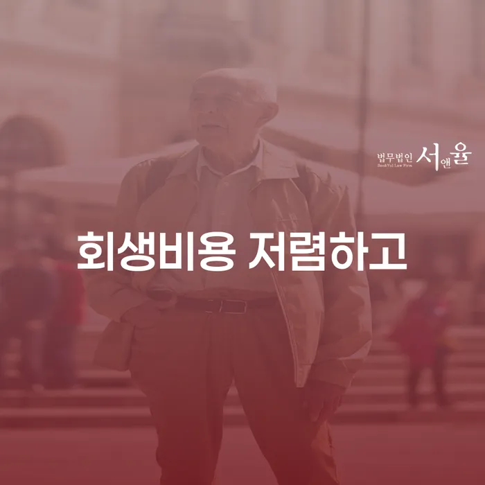 은행계좌압류 신용회복 해결 방법 알려드려요.
