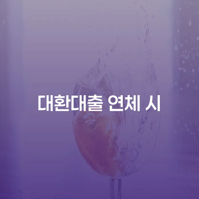 개인회생파산신청 개인파산 판단을위해