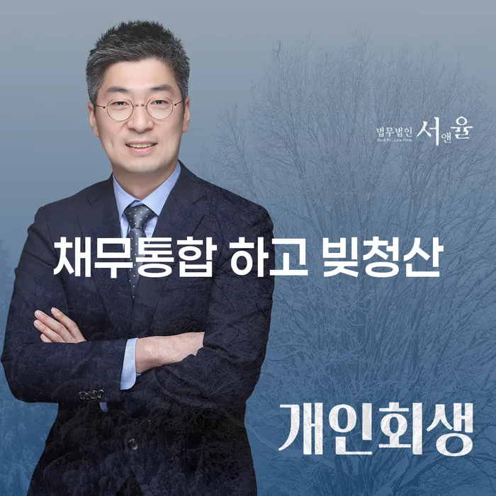 도박회생 카드빚 연체 장점을