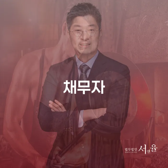개인회생후신용등급 개인회생으로 해결방법 꿀팁