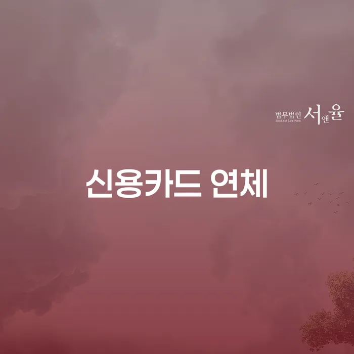 개인회생변제기간 빚갚는 방법 중요한정보