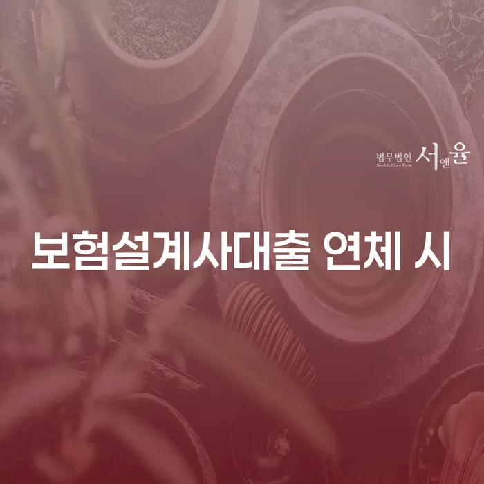 개인회생기각사유 빚청산 진행방안