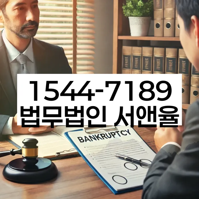 보험설계사대출 연체 시