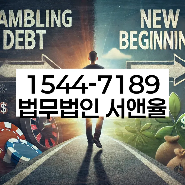 개인회생사건번호조회