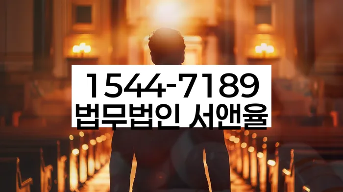 개인회생전문변호사