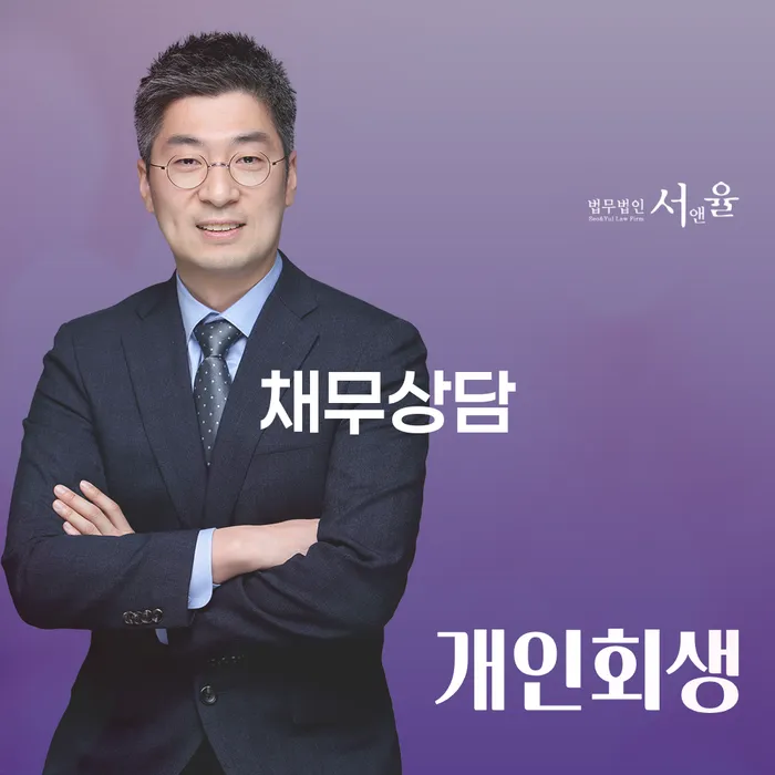 기대출추가대출 연체 시 개인회생으로 해결 선택해야 하는