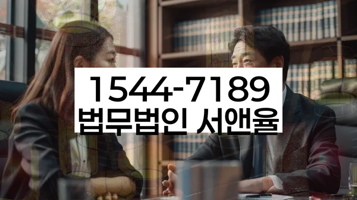 법인대표신용대출 연체 시