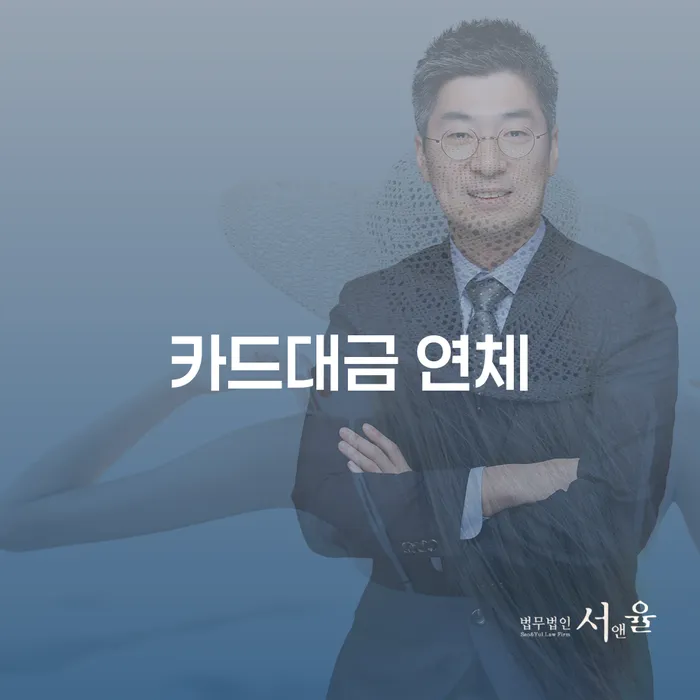 신용회복위원회채무조정 빚 해결할 중요 포인트