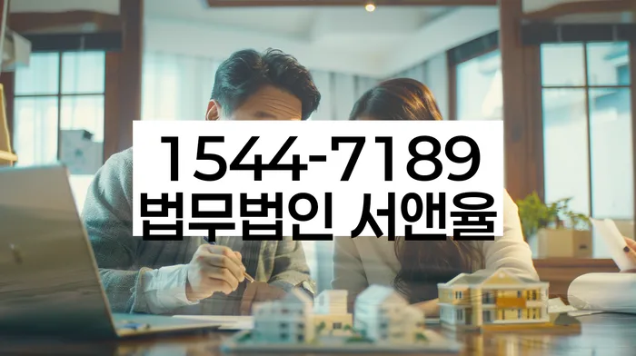 직장인채무통합 연체 시