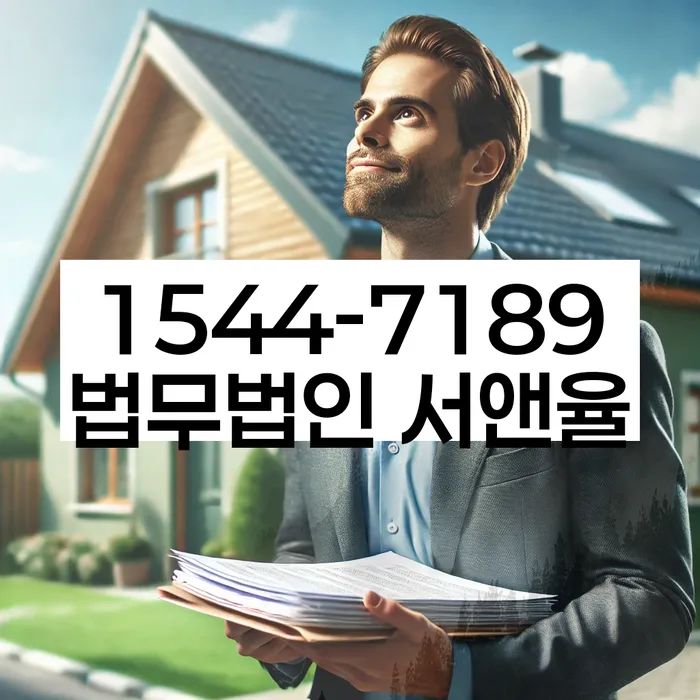 도박 개인회생 성공사례
