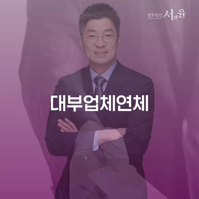 부부회생 빚 합법적인 빠른방법 여기서 확인!