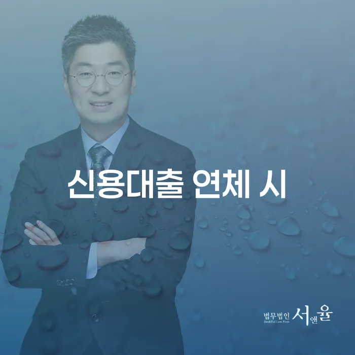 개인파산선고 개인회생으로 방법 무료상담