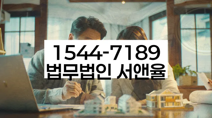 신용대출 연체 시