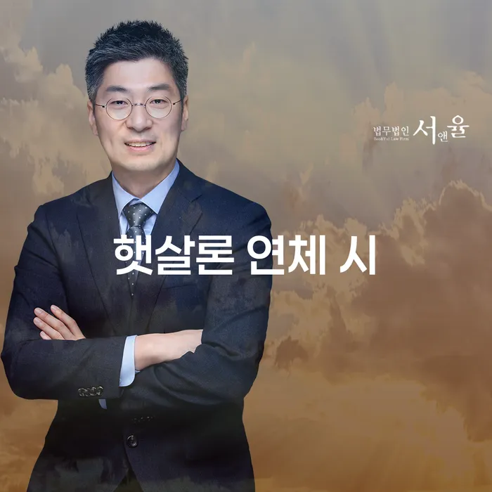개인회생신청기간 빚청산 희망으로