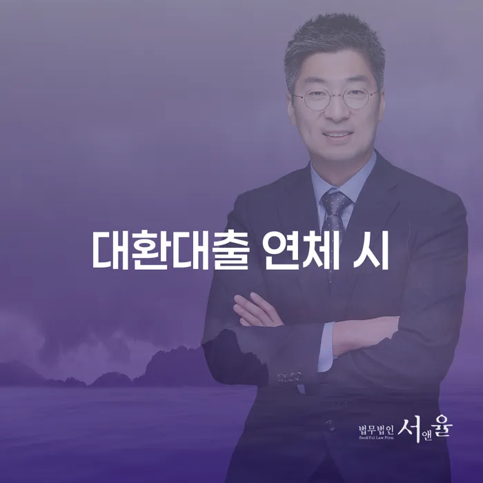 개인회생법무사변호사 빚독촉 무료상담신청