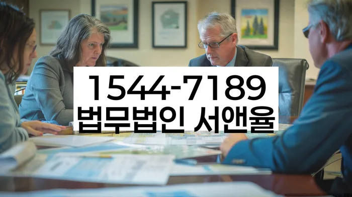 대환대출 연체 시