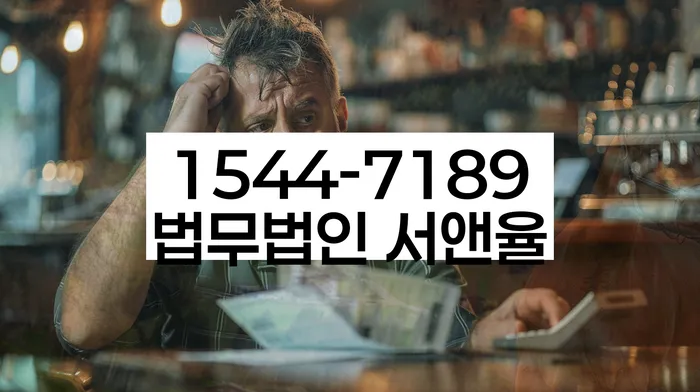 카드가맹점대출 연체 시