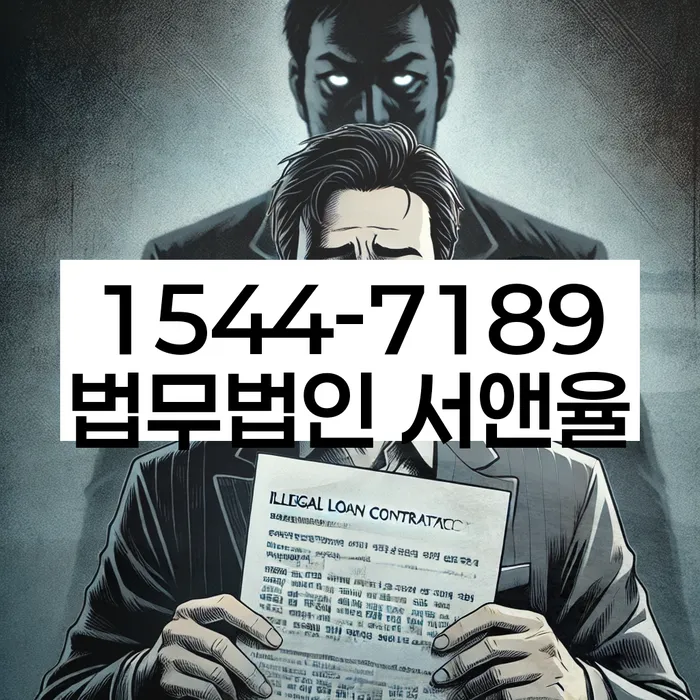 도박빚 개인회생