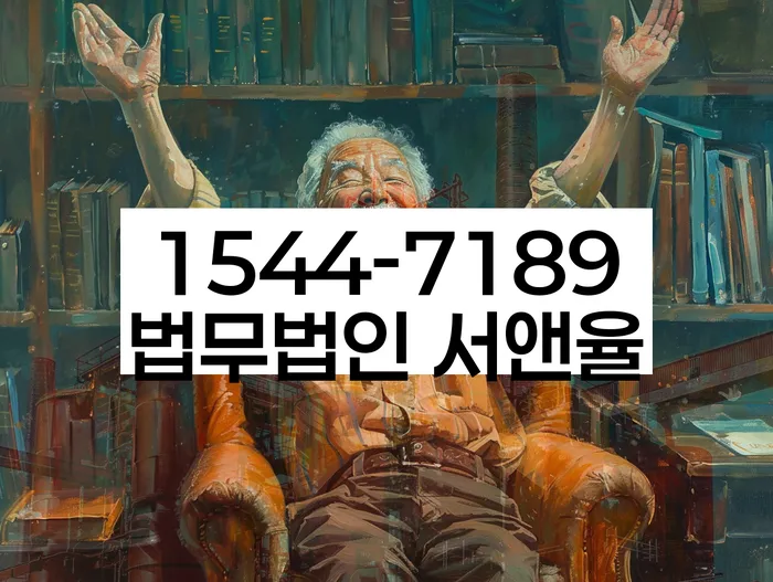 부산개인회생상담