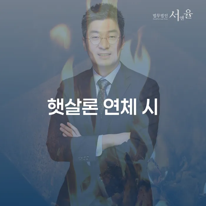 경산시 개인회생법무사 개인회생으로 방법 꿀팁