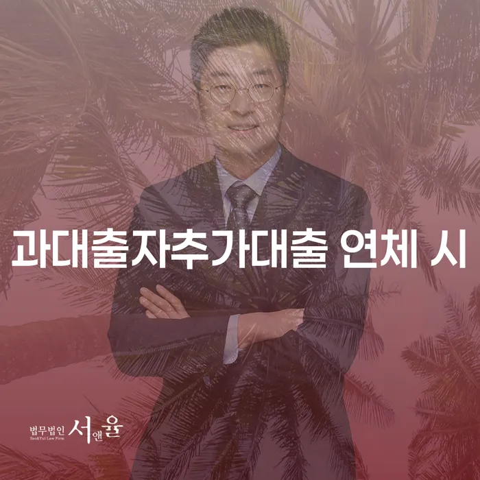 강서구 청년개인회생 개인회생 해결할 수 있을까?