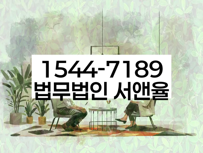 과대출자추가대출 연체 시