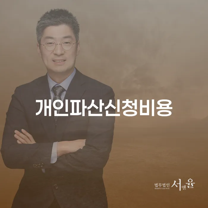 화천군 신용등급7등급대출 연체 시 개인회생으로 현명하게 상세히알기